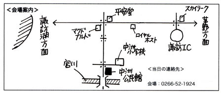 会場までの地図